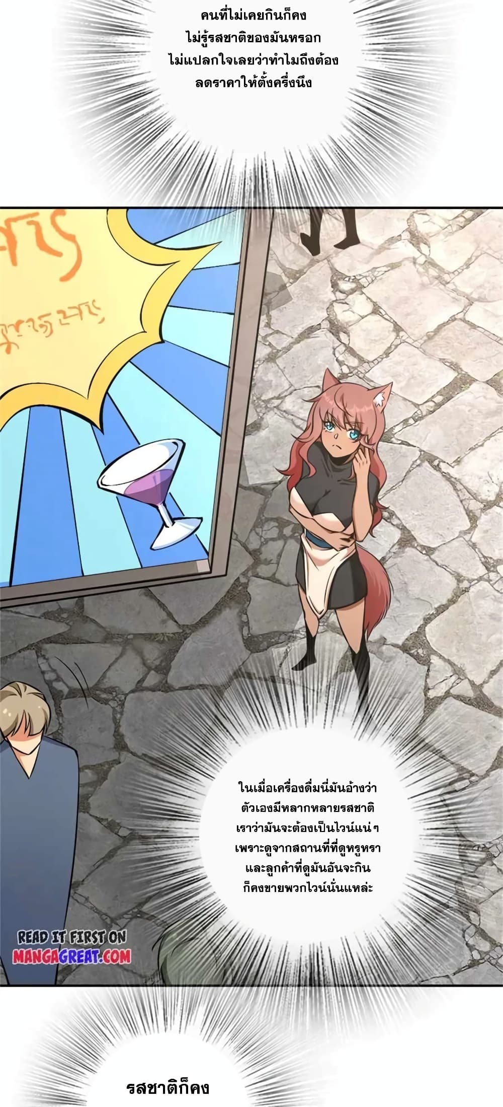 Manga-lc-com อ่านมังงะ อ่านการ์ตูน ออนไลน์ ฟรี Release That Witch ตอนที่ 1 2 3 4 5 6 7 8 9 10 11 12 13 14 ฟรี ไม่มีโฆษณา Manga-lc - อ่าน มังงะ อ่าน การ์ตูน ออนไลน์ อ่านมังงะ ฟรี