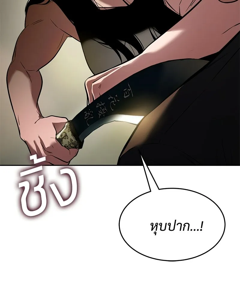 แบคXX ตอนที่ 178 รูปที่ 47
