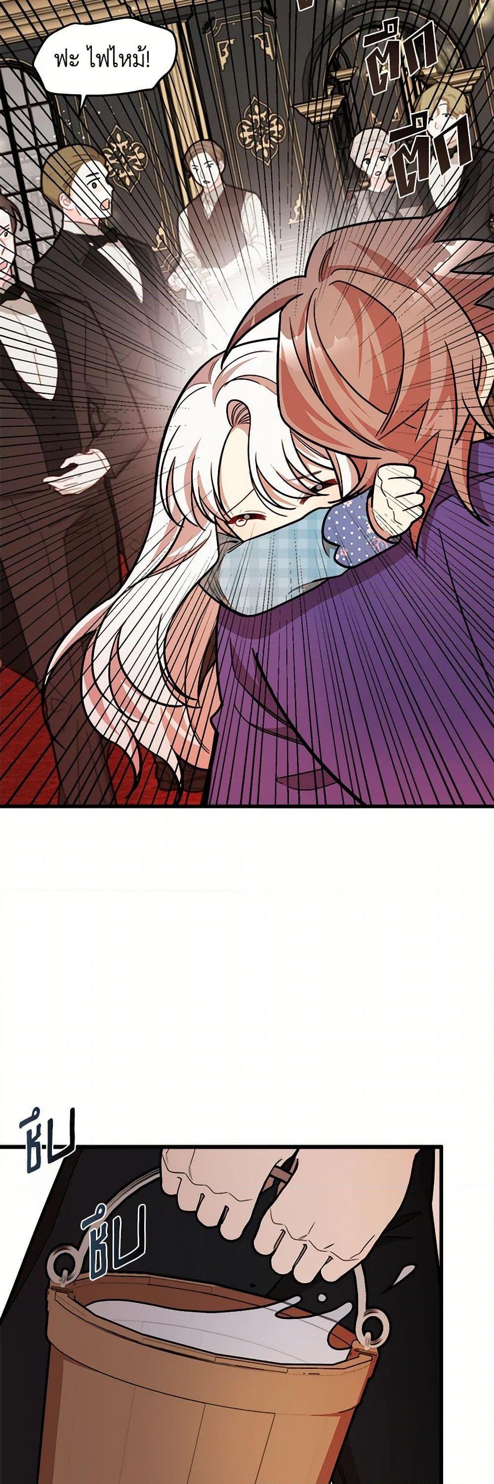 Manga-lc-com อ่านมังงะ อ่านการ์ตูน ออนไลน์ ฟรี Four Dangerous Brothers to My Rescue ตอนที่ 1 2 3 4 5 6 7 8 9 10 11 12 13 14 ฟรี ไม่มีโฆษณา Manga-lc - อ่าน มังงะ อ่าน การ์ตูน ออนไลน์ อ่านมังงะ ฟรี