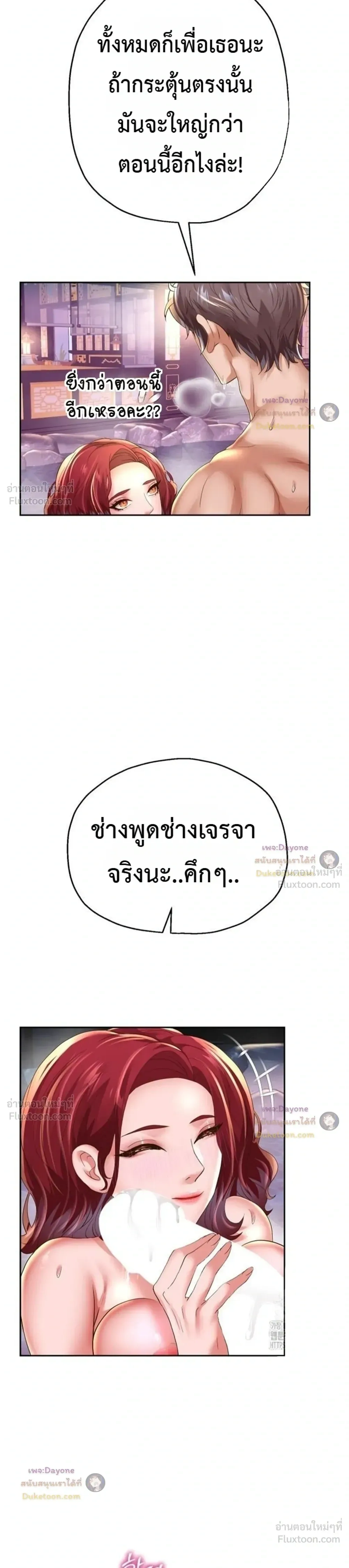 Doujin-Lc- อ่าน โดจิน มังฮวา เกาหลี ญี่ปุ่น จีน แปลไทย Reborn with a big dick! ขอเกิดใหม่ให้เจ้าโลกใหญ่ทีเถอะครับ! ตอนที่ 1 2 3 4 5 6 7 8 9 10 11 12 13 14 ฟรี ไม่มีโฆษณา อ่าน โดจิน Manhwa เกาหลี ญี่ปุ่น จีน เรามีครบ คัดมาให้เน้นๆ โดจิน 18+ รับประกันความฟินโดย  Doujin Lc