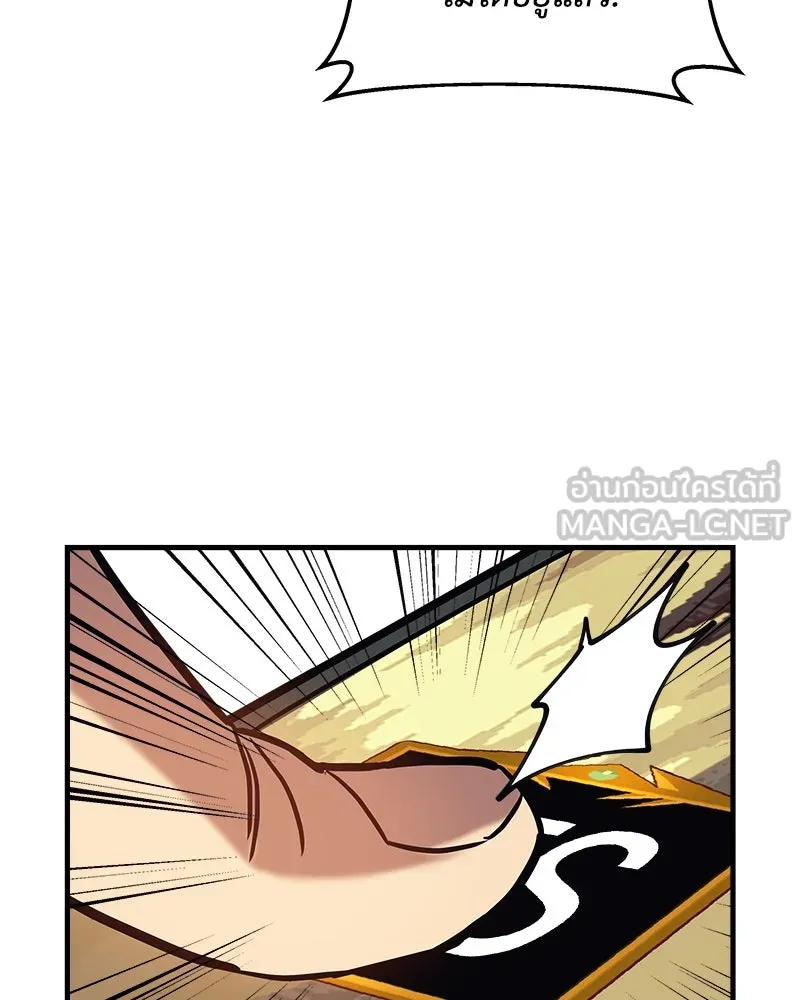 สัปดาห์นี้งดอัปตอนใหม่ ตอนที่ 3 รูปที่ 51