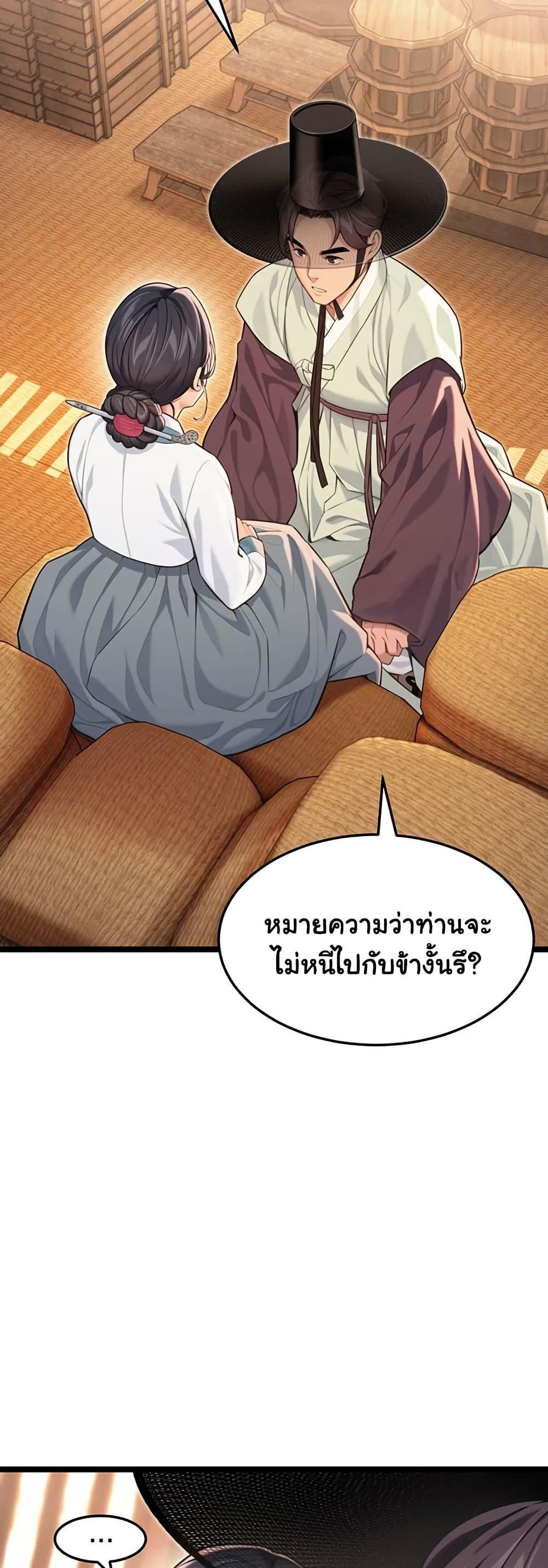 Doujin-Lc- อ่าน โดจิน มังฮวา เกาหลี ญี่ปุ่น จีน แปลไทย God Bless You ตอนที่ 1 2 3 4 5 6 7 8 9 10 11 12 13 14 ฟรี ไม่มีโฆษณา อ่าน โดจิน Manhwa เกาหลี ญี่ปุ่น จีน เรามีครบ คัดมาให้เน้นๆ โดจิน 18+ รับประกันความฟินโดย  Doujin Lc