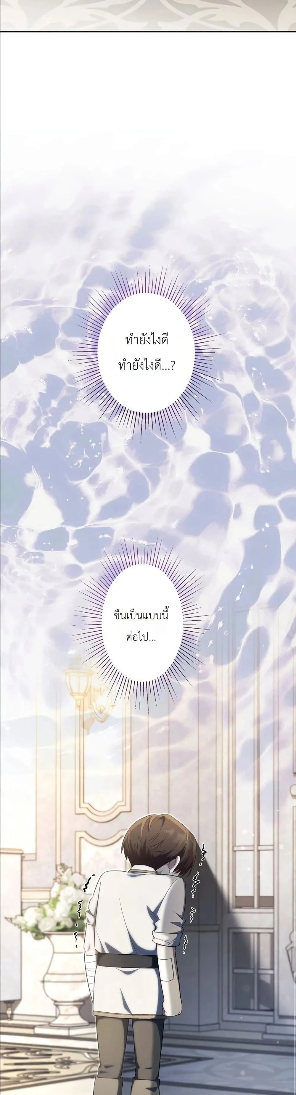 Manga-lc-com อ่านมังงะ อ่านการ์ตูน ออนไลน์ ฟรี I Possessed the Most Terrifying Stepmother in History ตอนที่ 1 2 3 4 5 6 7 8 9 10 11 12 13 14 ฟรี ไม่มีโฆษณา Manga-lc - อ่าน มังงะ อ่าน การ์ตูน ออนไลน์ อ่านมังงะ ฟรี