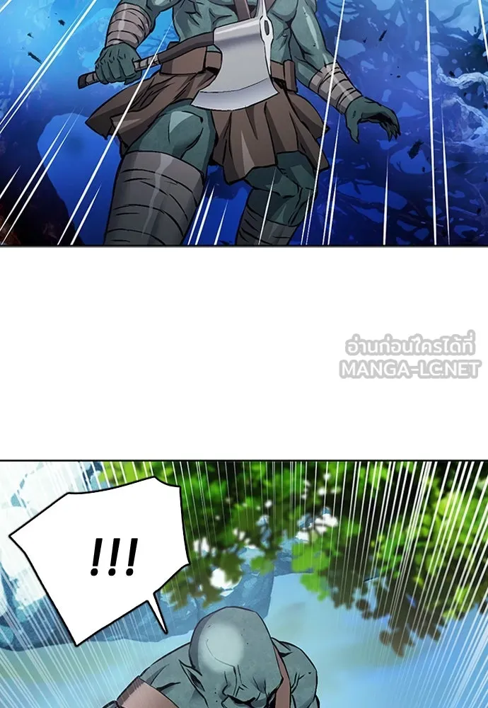 ดรูอิดแห่งสถานีโซล ตอนที่ 99 รูปที่ 96