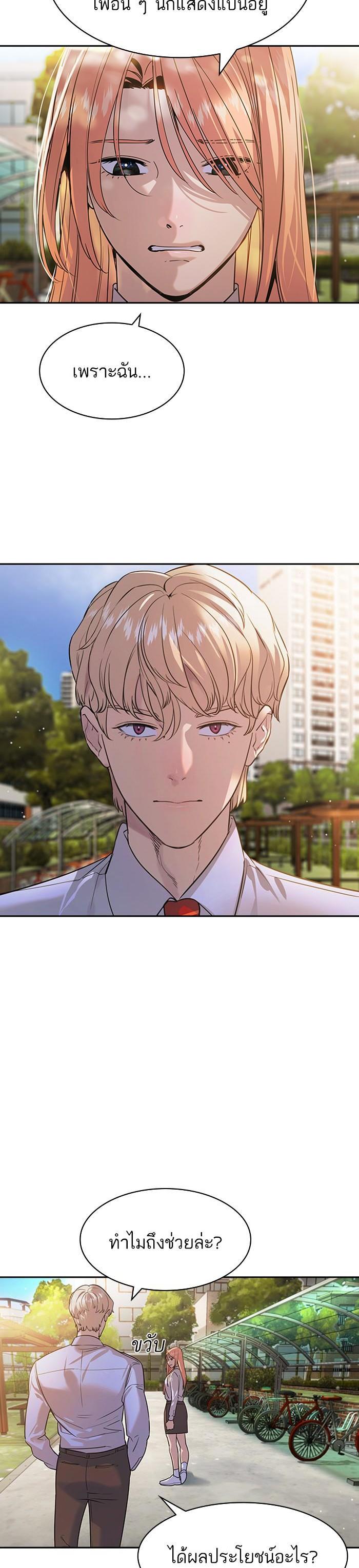 Manga-lc-com อ่านมังงะ อ่านการ์ตูน ออนไลน์ ฟรี The World Is Money and Power กลโกงโลกพนัน ตอนที่ 1 2 3 4 5 6 7 8 9 10 11 12 13 14 ฟรี ไม่มีโฆษณา Manga-lc - อ่าน มังงะ อ่าน การ์ตูน ออนไลน์ อ่านมังงะ ฟรี