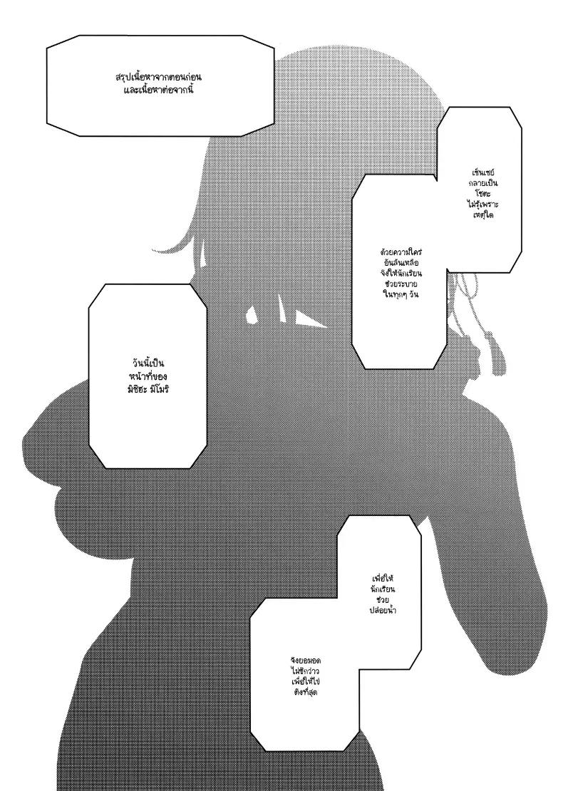 Doujin-Lc- อ่าน โดจิน มังฮวา เกาหลี ญี่ปุ่น จีน แปลไทย เล่นแม่ลูกพร้อมกับฝึกเป็นเจ้าสาว ตอนที่ 1 2 3 4 5 6 7 8 9 10 11 12 13 14 ฟรี ไม่มีโฆษณา อ่าน โดจิน Manhwa เกาหลี ญี่ปุ่น จีน เรามีครบ คัดมาให้เน้นๆ โดจิน 18+ รับประกันความฟินโดย  Doujin Lc