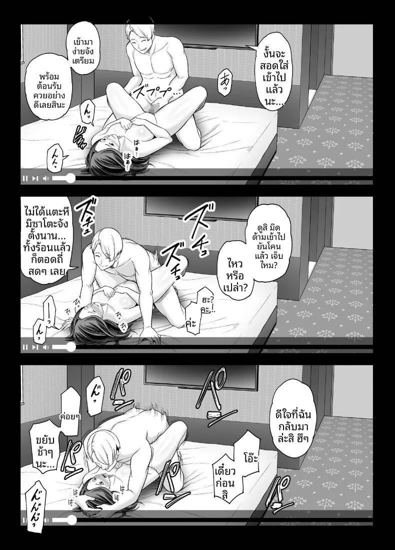 Doujin-Lc- อ่าน โดจิน มังฮวา เกาหลี ญี่ปุ่น จีน แปลไทย ภรรยาผู้แสนเรียบร้อยกับเรื่องราวรักสามเส้า (Maccha Neji) ตอนที่ 1 2 3 4 5 6 7 8 9 10 11 12 13 14 ฟรี ไม่มีโฆษณา อ่าน โดจิน Manhwa เกาหลี ญี่ปุ่น จีน เรามีครบ คัดมาให้เน้นๆ โดจิน 18+ รับประกันความฟินโดย  Doujin Lc
