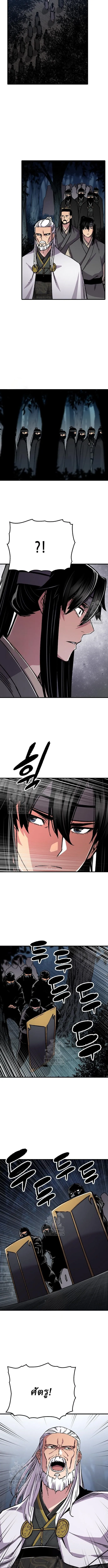 Manga-lc-com อ่านมังงะ อ่านการ์ตูน ออนไลน์ ฟรี Reborn As The Heavenly Demon ตอนที่ 1 2 3 4 5 6 7 8 9 10 11 12 13 14 ฟรี ไม่มีโฆษณา Manga-lc - อ่าน มังงะ อ่าน การ์ตูน ออนไลน์ อ่านมังงะ ฟรี