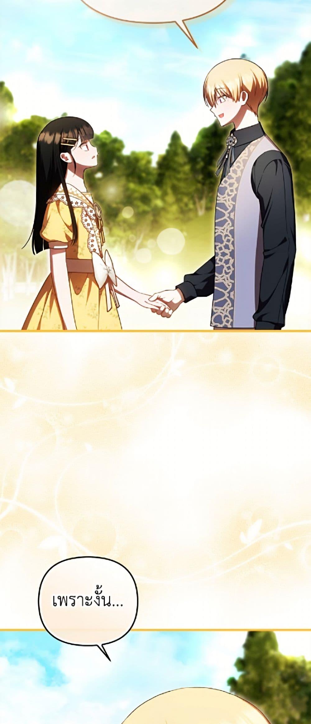 Manga-lc-com อ่านมังงะ อ่านการ์ตูน ออนไลน์ ฟรี It’s My First Time Being Loved ตอนที่ 1 2 3 4 5 6 7 8 9 10 11 12 13 14 ฟรี ไม่มีโฆษณา Manga-lc - อ่าน มังงะ อ่าน การ์ตูน ออนไลน์ อ่านมังงะ ฟรี