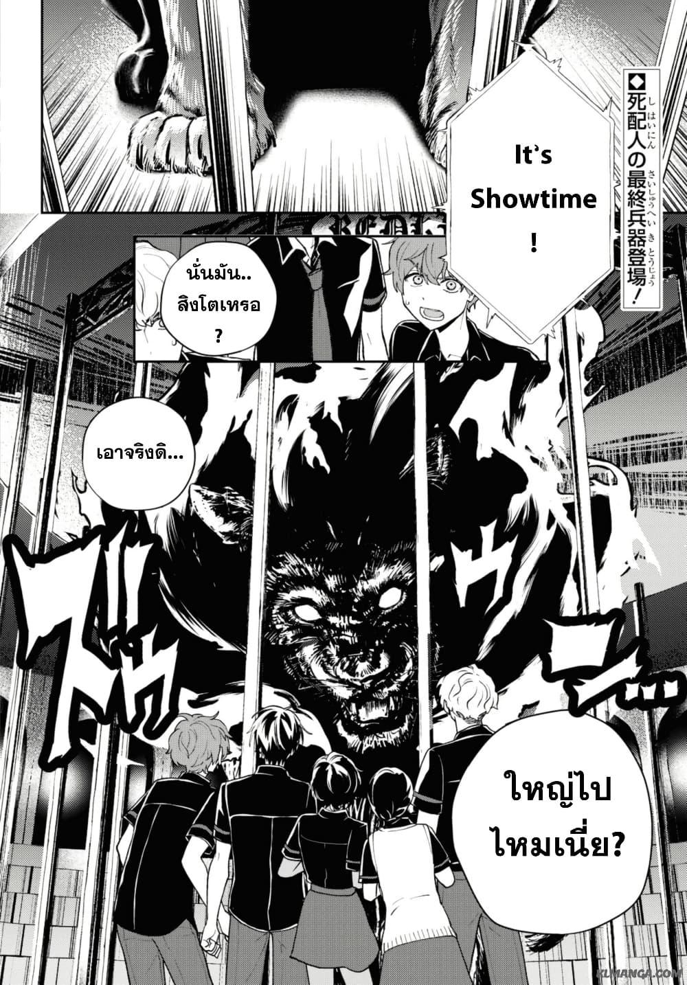 Manga-lc-com อ่านมังงะ อ่านการ์ตูน ออนไลน์ ฟรี Isekai Kaeri no Moto Yuusha desu ga, Death Game ni Makikomaremashita ตอนที่ 1 2 3 4 5 6 7 8 9 10 11 12 13 14 ฟรี ไม่มีโฆษณา Manga-lc - อ่าน มังงะ อ่าน การ์ตูน ออนไลน์ อ่านมังงะ ฟรี