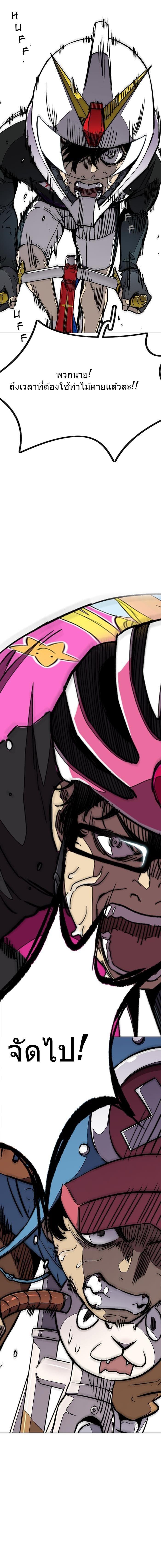 Manga-lc-com อ่านมังงะ อ่านการ์ตูน ออนไลน์ ฟรี Wind Breaker ปั่นสู้ฝัน ตอนที่ 1 2 3 4 5 6 7 8 9 10 11 12 13 14 ฟรี ไม่มีโฆษณา Manga-lc - อ่าน มังงะ อ่าน การ์ตูน ออนไลน์ อ่านมังงะ ฟรี