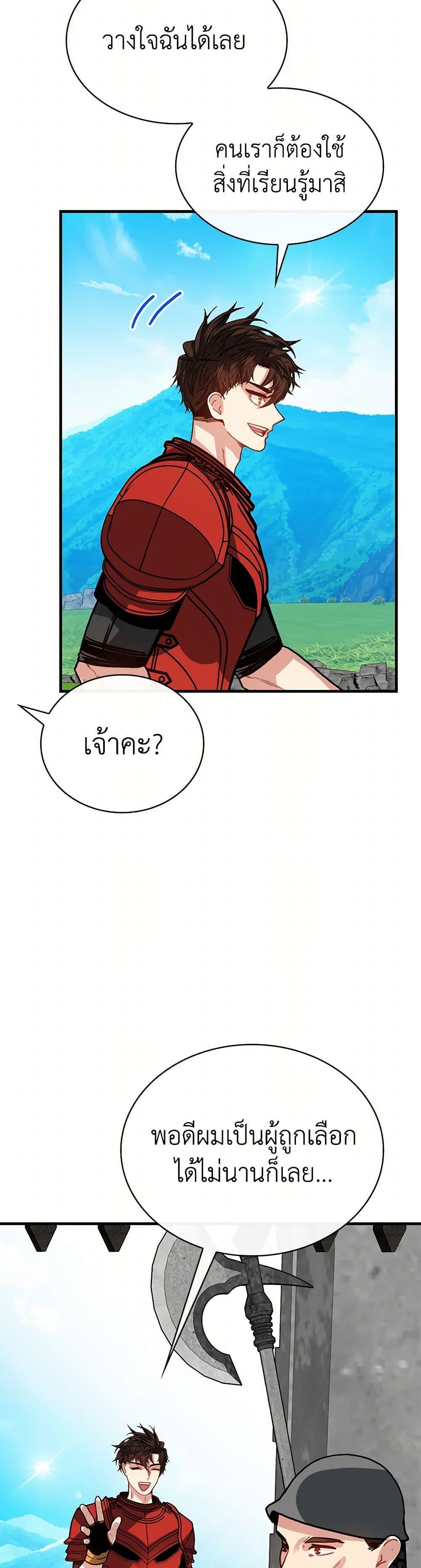 Manga-lc-com อ่านมังงะ อ่านการ์ตูน ออนไลน์ ฟรี SSS-Class Gacha Hunter ตอนที่ 1 2 3 4 5 6 7 8 9 10 11 12 13 14 ฟรี ไม่มีโฆษณา Manga-lc - อ่าน มังงะ อ่าน การ์ตูน ออนไลน์ อ่านมังงะ ฟรี