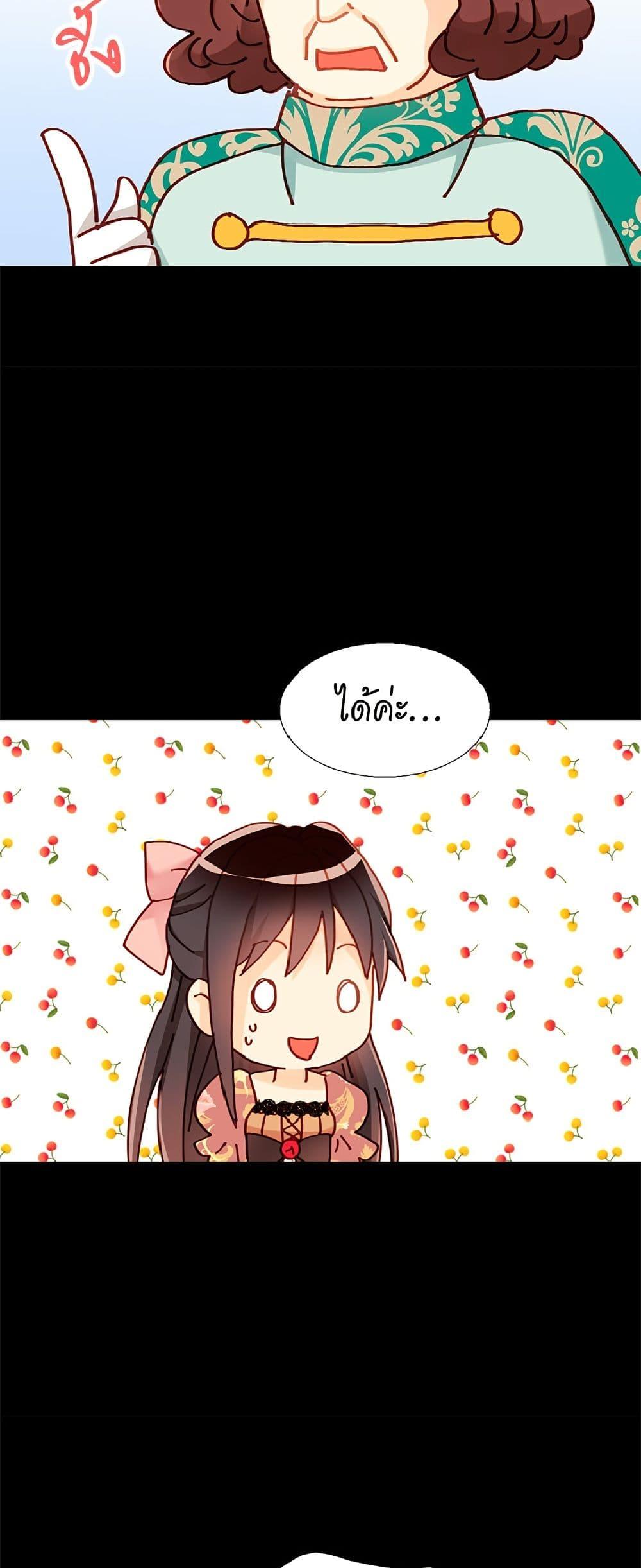 Manga-lc-com อ่านมังงะ อ่านการ์ตูน ออนไลน์ ฟรี Isekai Empress ตอนที่ 1 2 3 4 5 6 7 8 9 10 11 12 13 14 ฟรี ไม่มีโฆษณา Manga-lc - อ่าน มังงะ อ่าน การ์ตูน ออนไลน์ อ่านมังงะ ฟรี