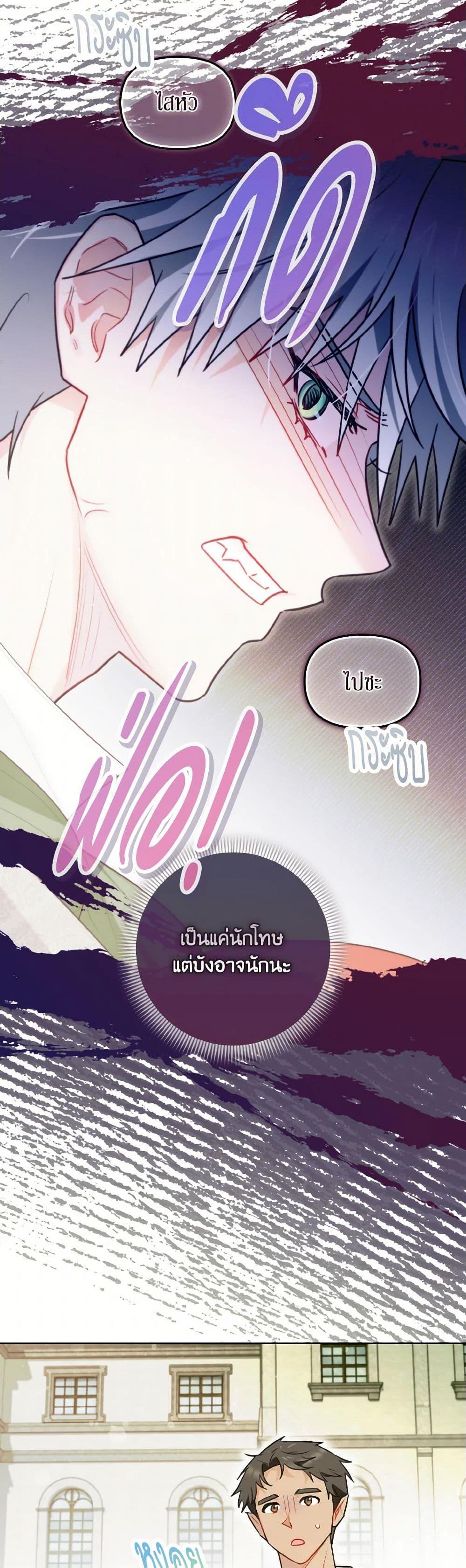 Manga-lc-com อ่านมังงะ อ่านการ์ตูน ออนไลน์ ฟรี I Possessed a Villainess, but I Wanna Raise Cats! ตอนที่ 1 2 3 4 5 6 7 8 9 10 11 12 13 14 ฟรี ไม่มีโฆษณา Manga-lc - อ่าน มังงะ อ่าน การ์ตูน ออนไลน์ อ่านมังงะ ฟรี