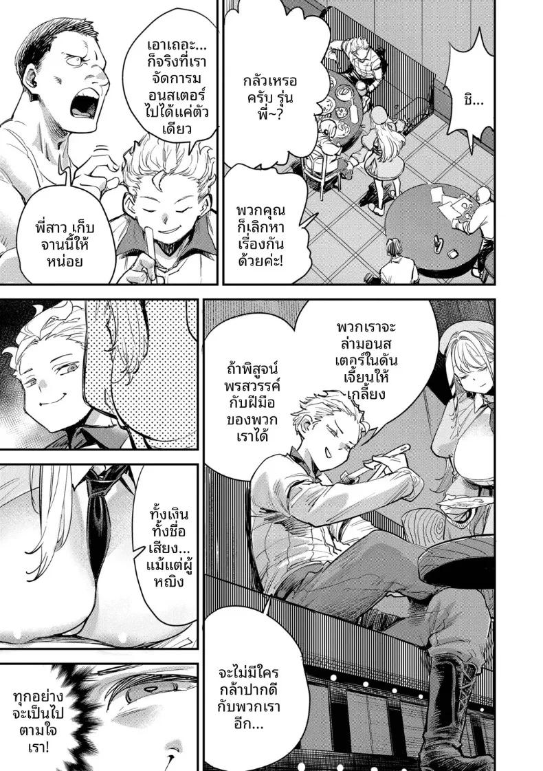 Doujin-Lc- อ่าน โดจิน มังฮวา เกาหลี ญี่ปุ่น จีน แปลไทย พนักงานต้อนรับที่กิลด์นิสัยเเบบนี้ (Yucchris) ตอนที่ 1 2 3 4 5 6 7 8 9 10 11 12 13 14 ฟรี ไม่มีโฆษณา อ่าน โดจิน Manhwa เกาหลี ญี่ปุ่น จีน เรามีครบ คัดมาให้เน้นๆ โดจิน 18+ รับประกันความฟินโดย  Doujin Lc