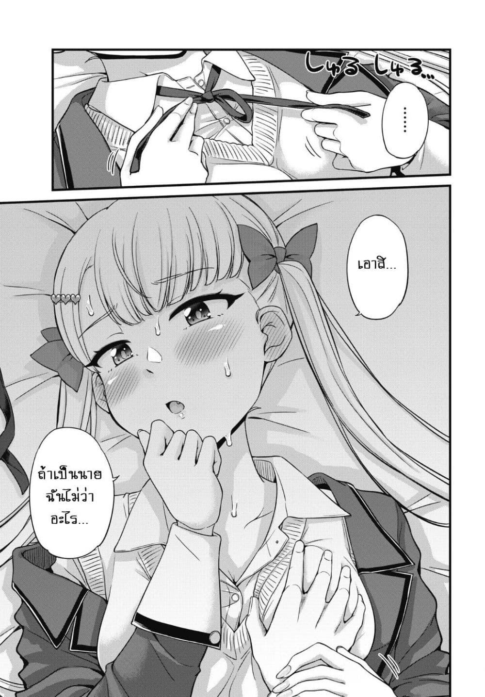 Manga-lc-com อ่านมังงะ อ่านการ์ตูน ออนไลน์ ฟรี Kusozako Boukou Oshii-san ตอนที่ 1 2 3 4 5 6 7 8 9 10 11 12 13 14 ฟรี ไม่มีโฆษณา Manga-lc - อ่าน มังงะ อ่าน การ์ตูน ออนไลน์ อ่านมังงะ ฟรี