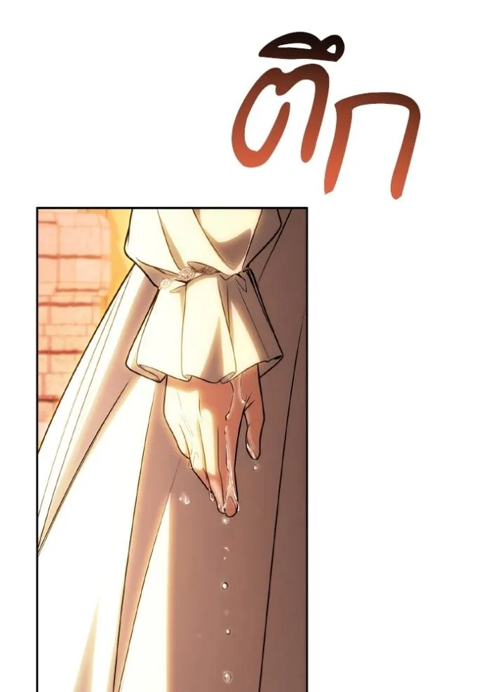 ชาตินี้น้องขอเป็นราช ตอนที่ 120 รูปที่ 49