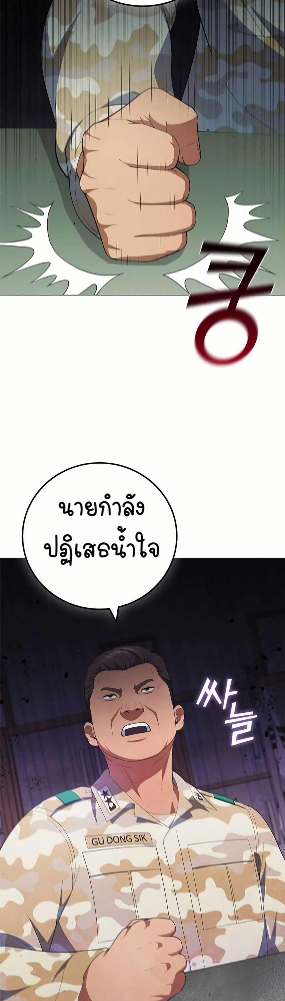Manga-lc-com อ่านมังงะ อ่านการ์ตูน ออนไลน์ ฟรี I CAN DO IT!! ตอนที่ 1 2 3 4 5 6 7 8 9 10 11 12 13 14 ฟรี ไม่มีโฆษณา Manga-lc - อ่าน มังงะ อ่าน การ์ตูน ออนไลน์ อ่านมังงะ ฟรี