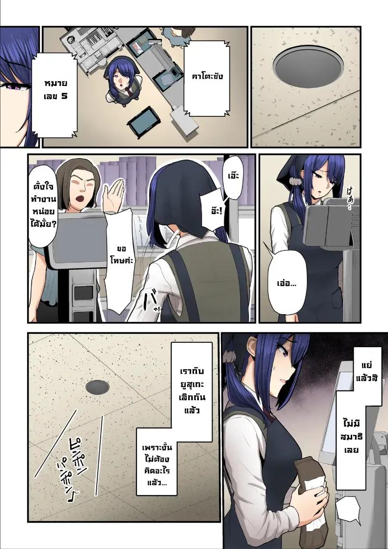 Doujin-Lc- อ่าน โดจิน มังฮวา เกาหลี ญี่ปุ่น จีน แปลไทย ใจที่หลงระเริง (Nizii) ตอนที่ 1 2 3 4 5 6 7 8 9 10 11 12 13 14 ฟรี ไม่มีโฆษณา อ่าน โดจิน Manhwa เกาหลี ญี่ปุ่น จีน เรามีครบ คัดมาให้เน้นๆ โดจิน 18+ รับประกันความฟินโดย  Doujin Lc