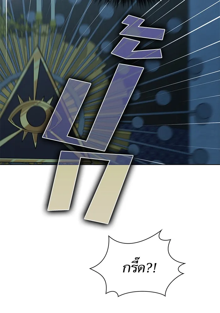 ผู้เล่นขั้นเทพแห่งหอคอยฝึกสอน ตอนที่ 78 รูปที่ 25