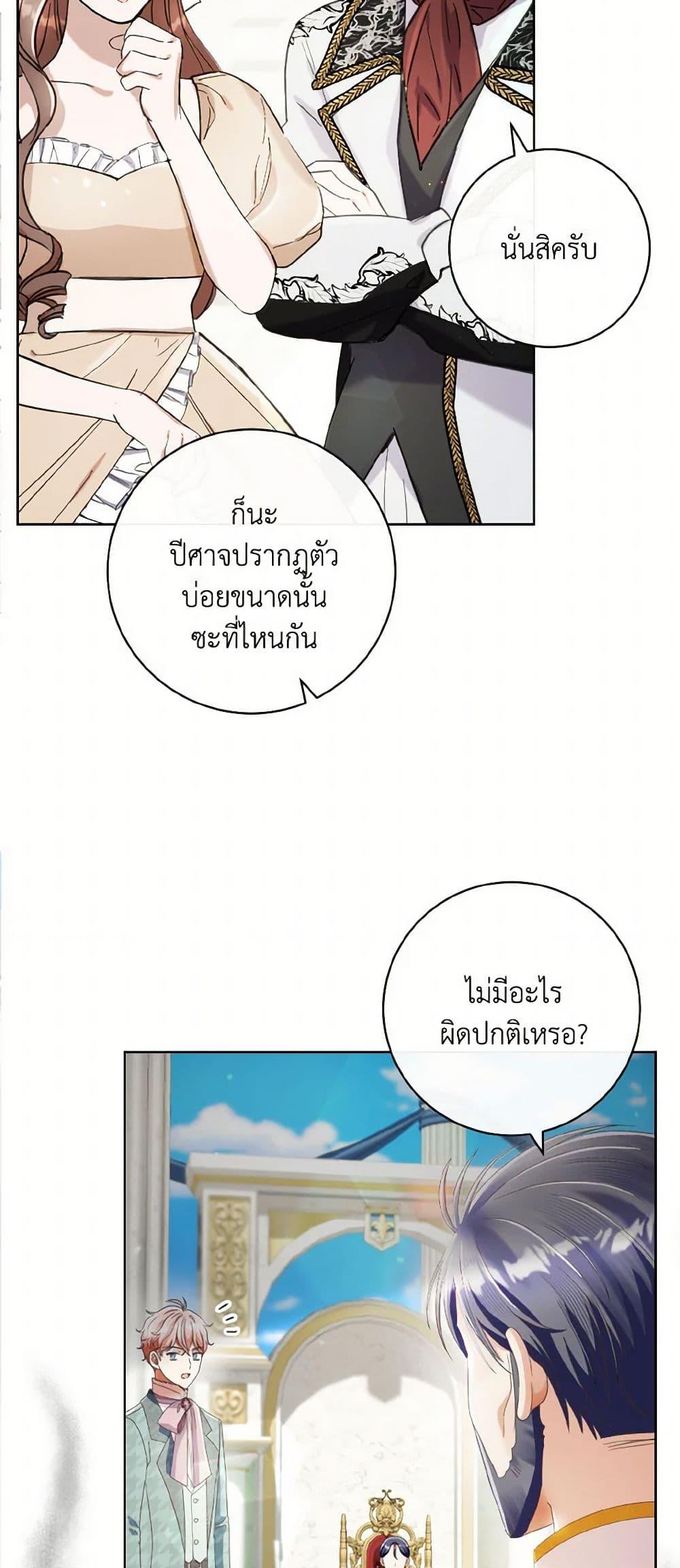 Manga-lc-com อ่านมังงะ อ่านการ์ตูน ออนไลน์ ฟรี I Will Remove Them From My Life ตอนที่ 1 2 3 4 5 6 7 8 9 10 11 12 13 14 ฟรี ไม่มีโฆษณา Manga-lc - อ่าน มังงะ อ่าน การ์ตูน ออนไลน์ อ่านมังงะ ฟรี