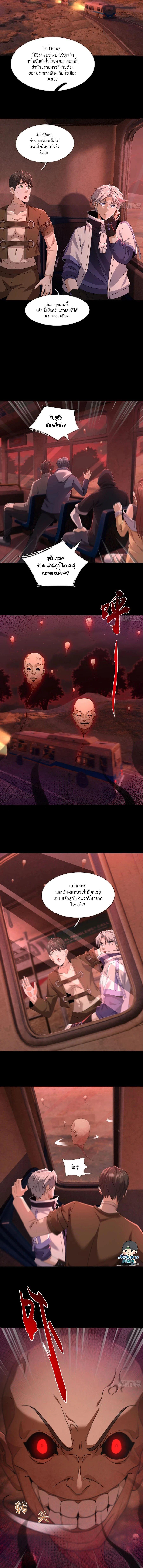 Manga-lc-com อ่านมังงะ อ่านการ์ตูน ออนไลน์ ฟรี Global Horror I Activated a Cheat Custom Mall ตอนที่ 1 2 3 4 5 6 7 8 9 10 11 12 13 14 ฟรี ไม่มีโฆษณา Manga-lc - อ่าน มังงะ อ่าน การ์ตูน ออนไลน์ อ่านมังงะ ฟรี