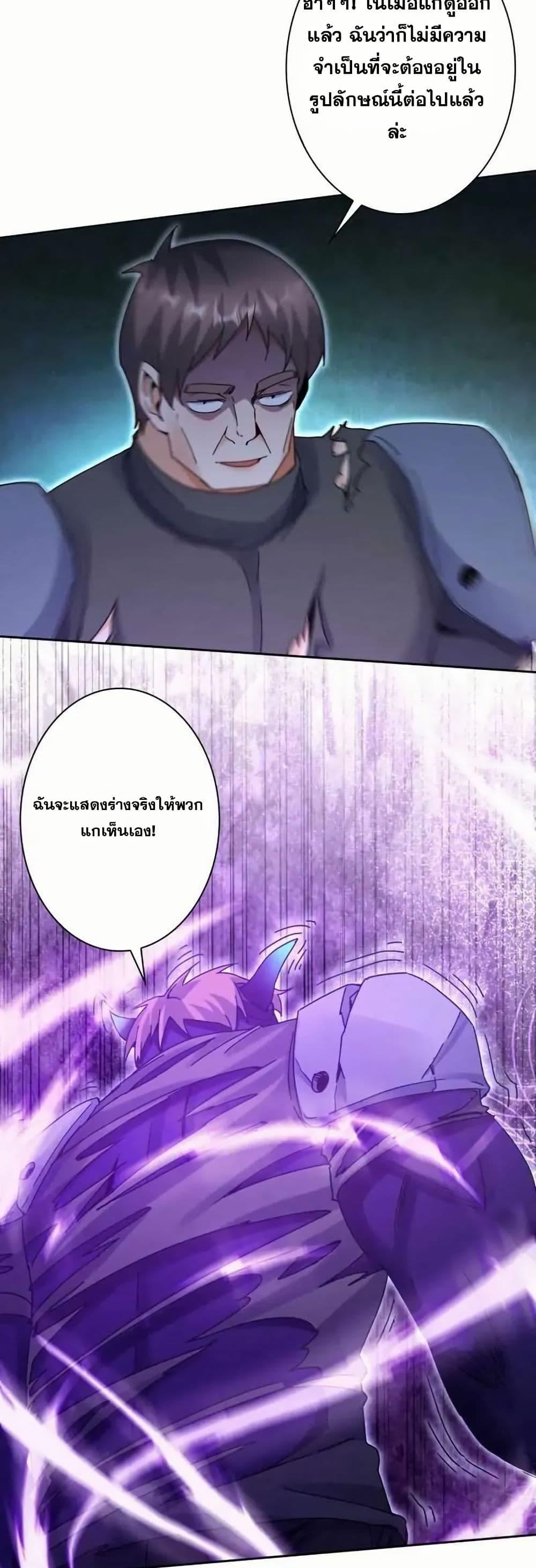 Manga-lc-com อ่านมังงะ อ่านการ์ตูน ออนไลน์ ฟรี Aiming for Maximal Level in a Post-Apocalyptic World ตอนที่ 1 2 3 4 5 6 7 8 9 10 11 12 13 14 ฟรี ไม่มีโฆษณา Manga-lc - อ่าน มังงะ อ่าน การ์ตูน ออนไลน์ อ่านมังงะ ฟรี