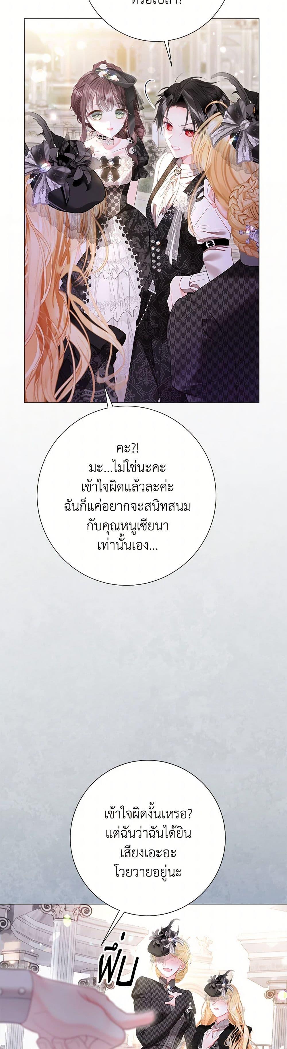 Manga-lc-com อ่านมังงะ อ่านการ์ตูน ออนไลน์ ฟรี The World Without My Sister Who Everyone Loved ตอนที่ 1 2 3 4 5 6 7 8 9 10 11 12 13 14 ฟรี ไม่มีโฆษณา Manga-lc - อ่าน มังงะ อ่าน การ์ตูน ออนไลน์ อ่านมังงะ ฟรี