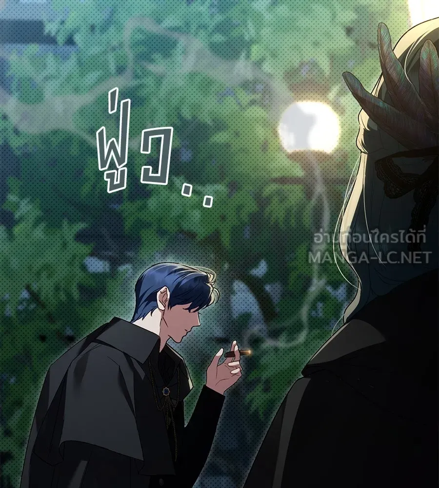 เล่ห์รักชนชั้นสูง ตอนที่ 33 รูปที่ 120