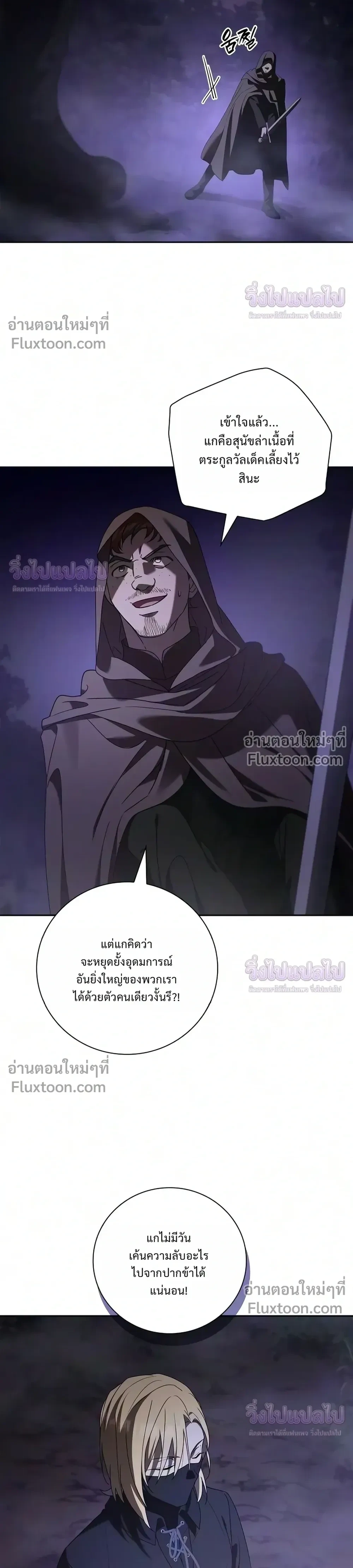 Manga-lc-com อ่านมังงะ อ่านการ์ตูน ออนไลน์ ฟรี I Was Reincarnated as the Third Son of a Duke เกิดใหม่ทีดันเ ตอนที่ 1 2 3 4 5 6 7 8 9 10 11 12 13 14 ฟรี ไม่มีโฆษณา Manga-lc - อ่าน มังงะ อ่าน การ์ตูน ออนไลน์ อ่านมังงะ ฟรี