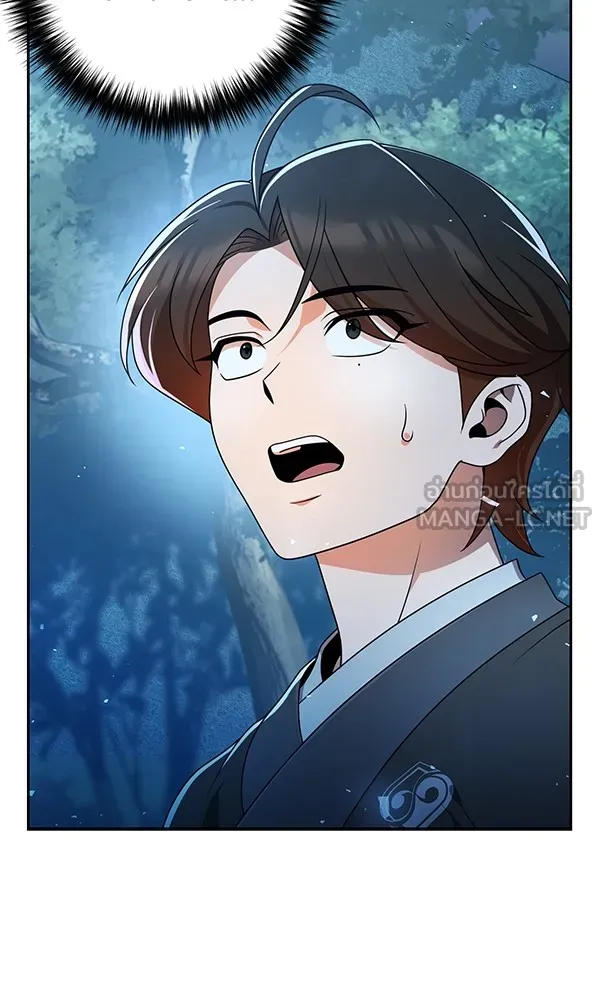 พอแล้วขันที อยากมีเจ้าโลก ตอนที่ 18 รูปที่ 27