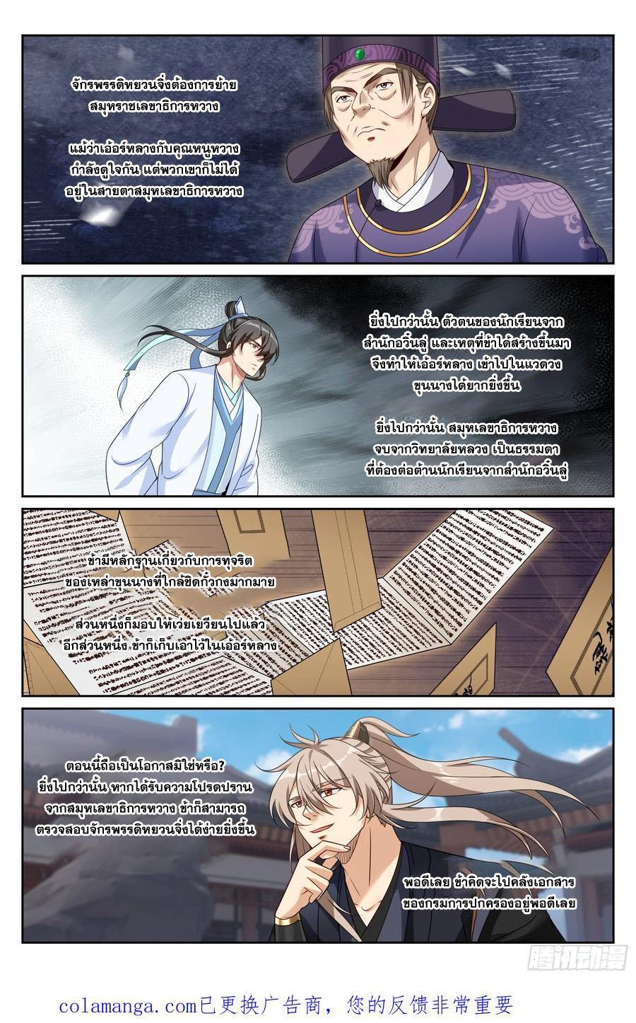 Manga-lc-com อ่านมังงะ อ่านการ์ตูน ออนไลน์ ฟรี Nightwatcher ตอนที่ 1 2 3 4 5 6 7 8 9 10 11 12 13 14 ฟรี ไม่มีโฆษณา Manga-lc - อ่าน มังงะ อ่าน การ์ตูน ออนไลน์ อ่านมังงะ ฟรี