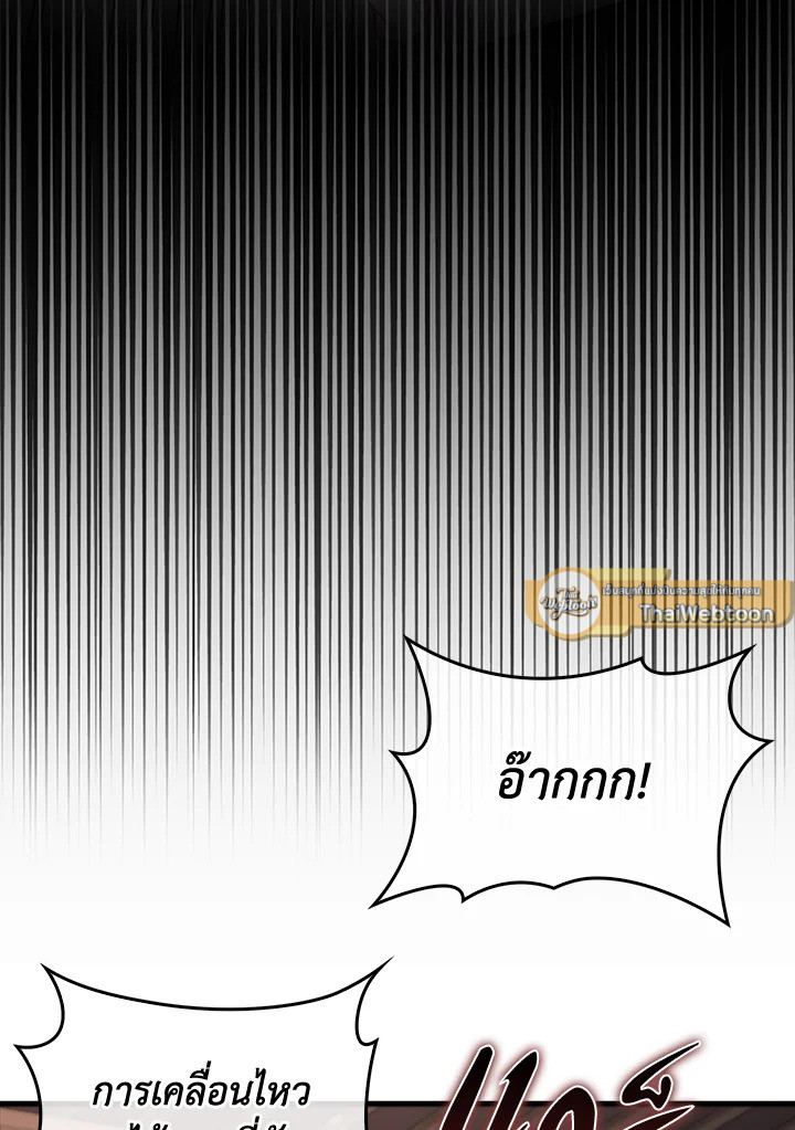 Manga-lc-com อ่านมังงะ อ่านการ์ตูน ออนไลน์ ฟรี The Lord of Coins ตอนที่ 1 2 3 4 5 6 7 8 9 10 11 12 13 14 ฟรี ไม่มีโฆษณา Manga-lc - อ่าน มังงะ อ่าน การ์ตูน ออนไลน์ อ่านมังงะ ฟรี