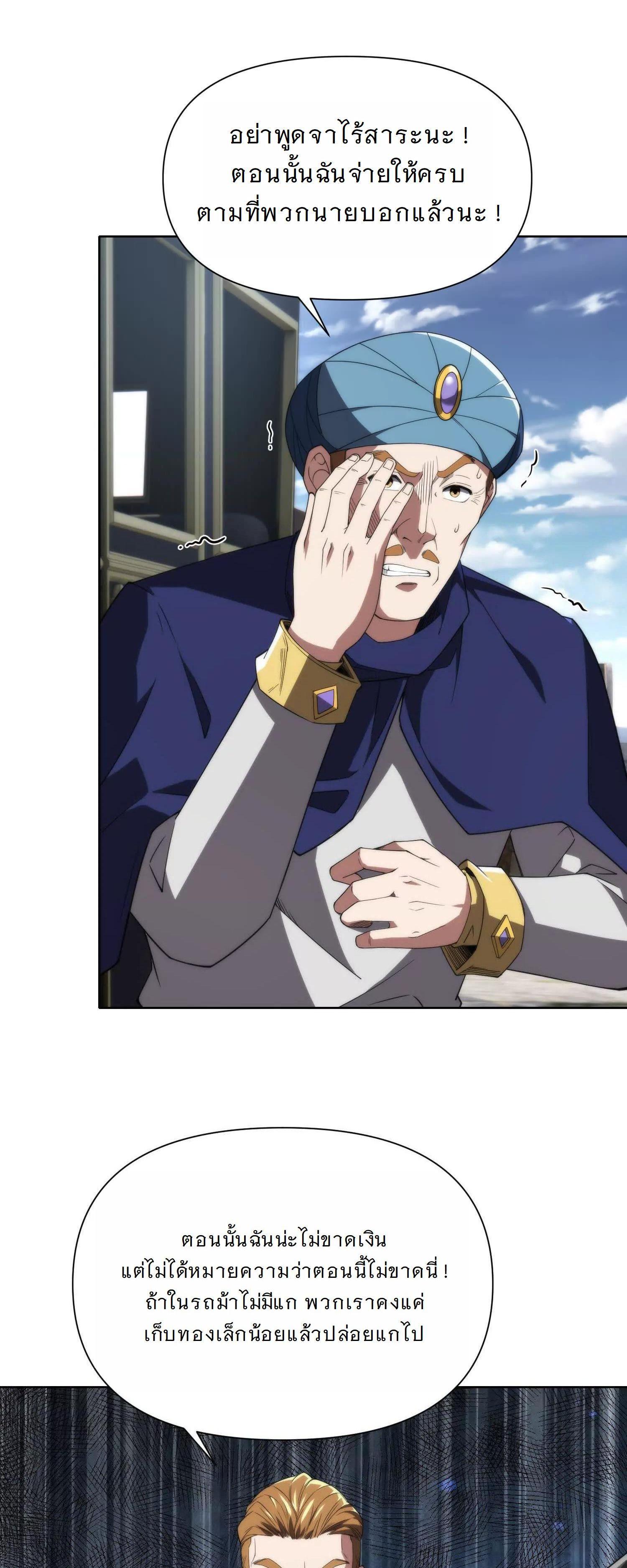 Manga-lc-com อ่านมังงะ อ่านการ์ตูน ออนไลน์ ฟรี Forging An Industrial Empire In A Magical World ตอนที่ 1 2 3 4 5 6 7 8 9 10 11 12 13 14 ฟรี ไม่มีโฆษณา Manga-lc - อ่าน มังงะ อ่าน การ์ตูน ออนไลน์ อ่านมังงะ ฟรี