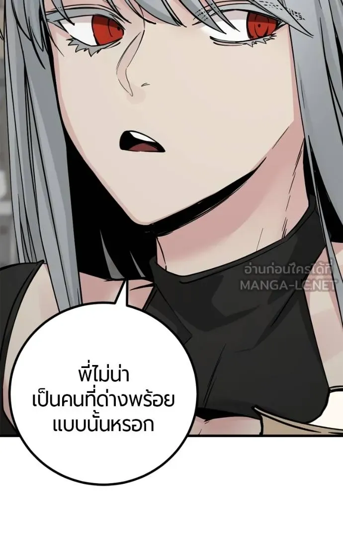 HERO KILLER ตอนที่ 185 รูปที่ 120