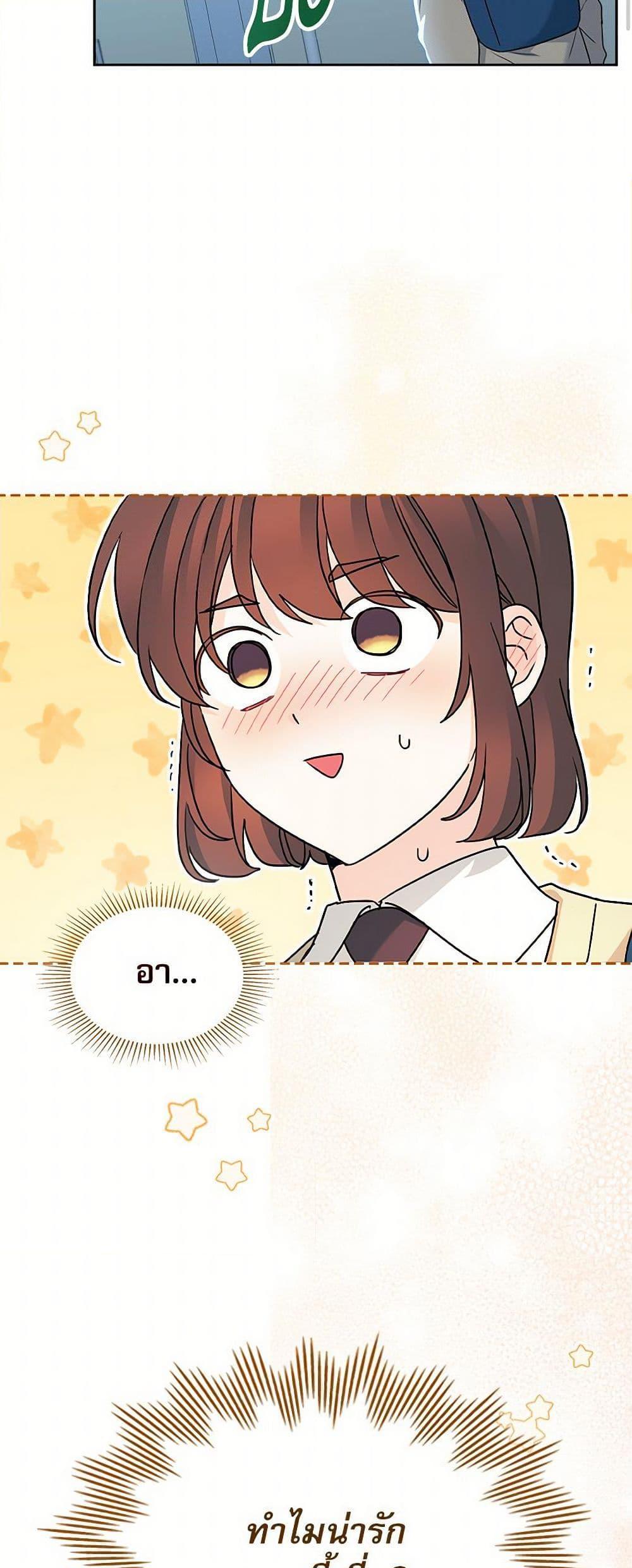 Manga-lc-com อ่านมังงะ อ่านการ์ตูน ออนไลน์ ฟรี My Life as an Internet Novel ตอนที่ 1 2 3 4 5 6 7 8 9 10 11 12 13 14 ฟรี ไม่มีโฆษณา Manga-lc - อ่าน มังงะ อ่าน การ์ตูน ออนไลน์ อ่านมังงะ ฟรี