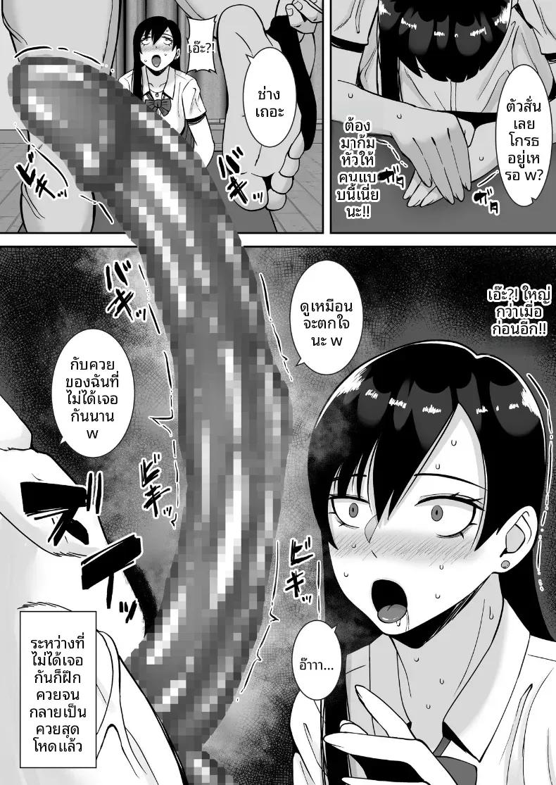 Doujin-Lc- อ่าน โดจิน มังฮวา เกาหลี ญี่ปุ่น จีน แปลไทย ล่อลวงให้กลายเป็นทาสเซ็กส์ [Smells Like] ตอนที่ 1 2 3 4 5 6 7 8 9 10 11 12 13 14 ฟรี ไม่มีโฆษณา อ่าน โดจิน Manhwa เกาหลี ญี่ปุ่น จีน เรามีครบ คัดมาให้เน้นๆ โดจิน 18+ รับประกันความฟินโดย  Doujin Lc