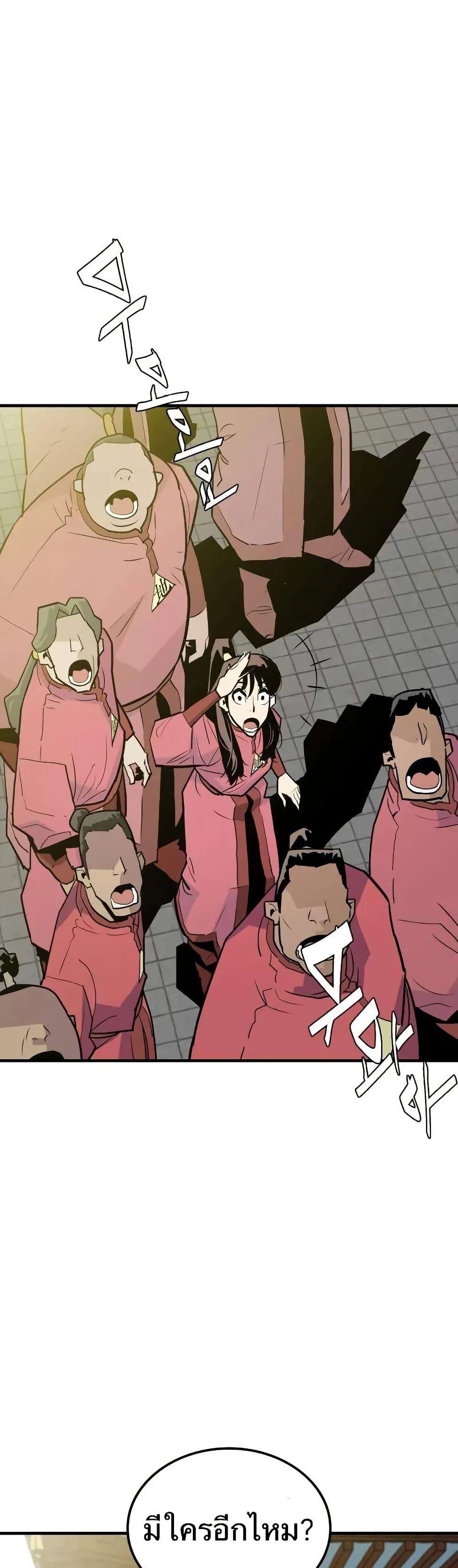 Manga-lc-com อ่านมังงะ อ่านการ์ตูน ออนไลน์ ฟรี Demon King ตอนที่ 1 2 3 4 5 6 7 8 9 10 11 12 13 14 ฟรี ไม่มีโฆษณา Manga-lc - อ่าน มังงะ อ่าน การ์ตูน ออนไลน์ อ่านมังงะ ฟรี