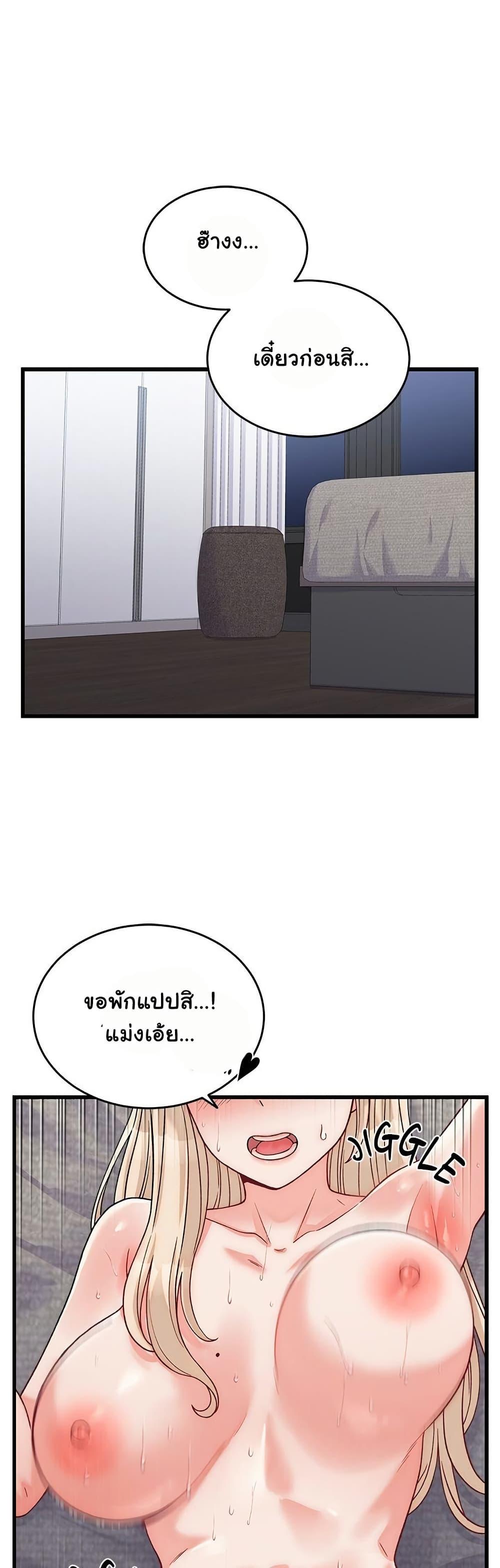 Doujin-Lc- อ่าน โดจิน มังฮวา เกาหลี ญี่ปุ่น จีน แปลไทย From Pauper to Prince ตอนที่ 1 2 3 4 5 6 7 8 9 10 11 12 13 14 ฟรี ไม่มีโฆษณา อ่าน โดจิน Manhwa เกาหลี ญี่ปุ่น จีน เรามีครบ คัดมาให้เน้นๆ โดจิน 18+ รับประกันความฟินโดย  Doujin Lc