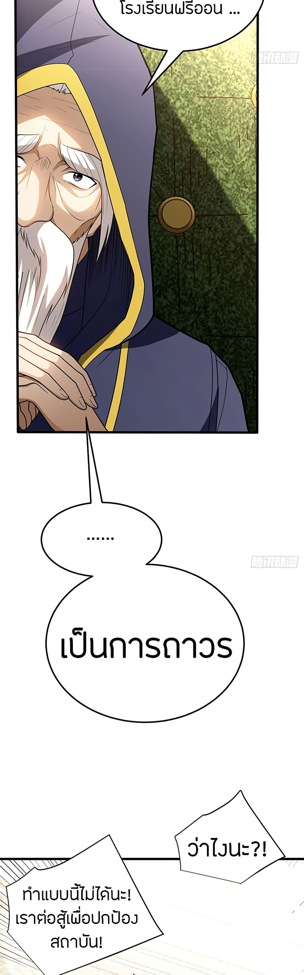 Manga-lc-com อ่านมังงะ อ่านการ์ตูน ออนไลน์ ฟรี My Dragon System ตอนที่ 1 2 3 4 5 6 7 8 9 10 11 12 13 14 ฟรี ไม่มีโฆษณา Manga-lc - อ่าน มังงะ อ่าน การ์ตูน ออนไลน์ อ่านมังงะ ฟรี