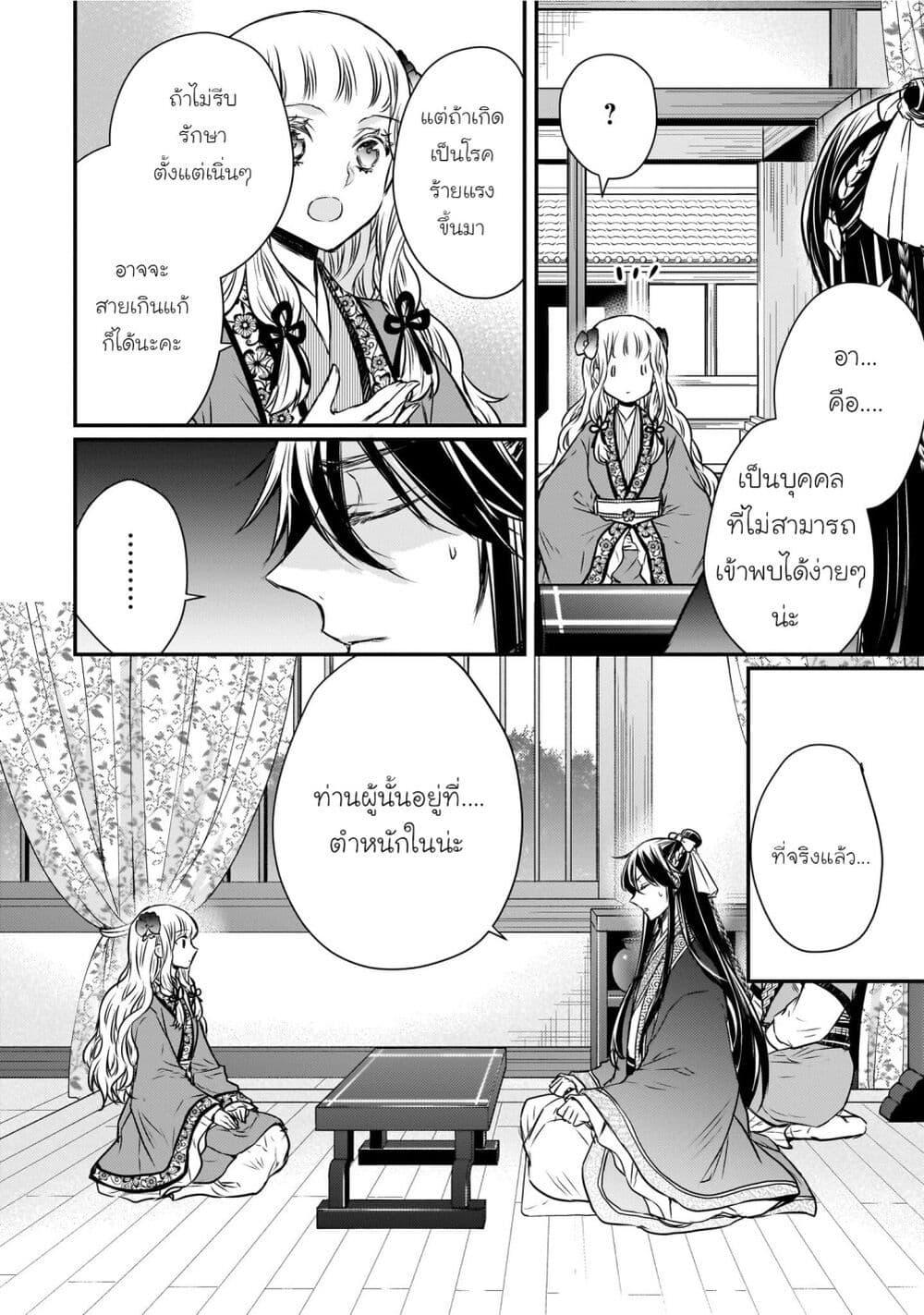 Manga-lc-com อ่านมังงะ อ่านการ์ตูน ออนไลน์ ฟรี Gekkakoku Kiiden ตอนที่ 1 2 3 4 5 6 7 8 9 10 11 12 13 14 ฟรี ไม่มีโฆษณา Manga-lc - อ่าน มังงะ อ่าน การ์ตูน ออนไลน์ อ่านมังงะ ฟรี