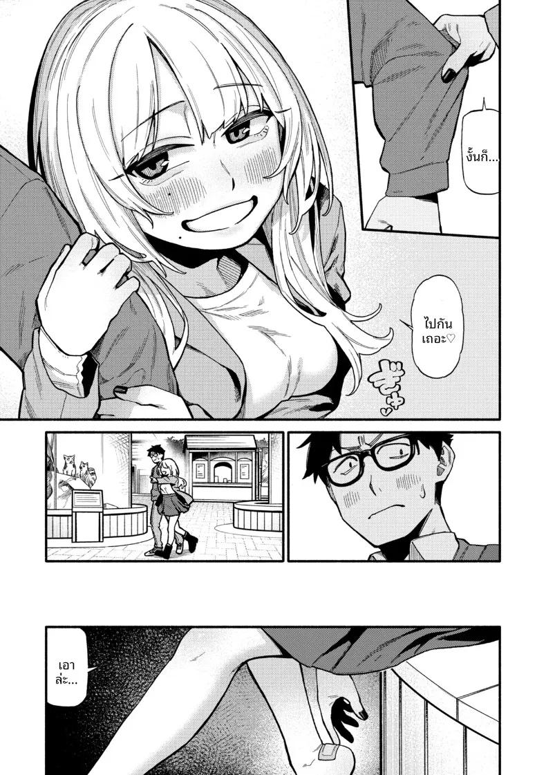 Doujin-Lc- อ่าน โดจิน มังฮวา เกาหลี ญี่ปุ่น จีน แปลไทย ไม่มีทางเยกจากกันได้ (Souseki) ตอนที่ 1 2 3 4 5 6 7 8 9 10 11 12 13 14 ฟรี ไม่มีโฆษณา อ่าน โดจิน Manhwa เกาหลี ญี่ปุ่น จีน เรามีครบ คัดมาให้เน้นๆ โดจิน 18+ รับประกันความฟินโดย  Doujin Lc