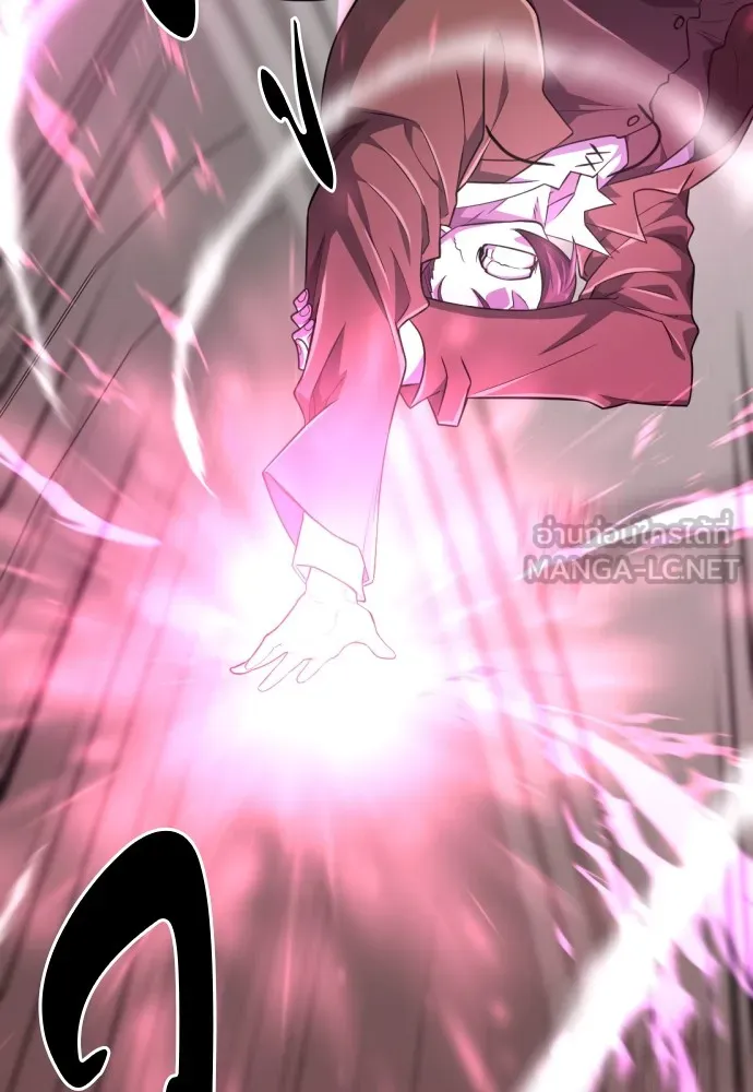 ยอดสถาปนิกผู้พิทักษ์อาณาจักร ตอนที่ 90 รูปที่ 15