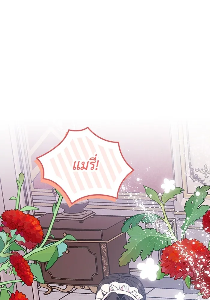 ครอบครัวพรรค์นั้น ฉันไม่มีวันกลับไป ตอนที่ 40 รูปที่ 32