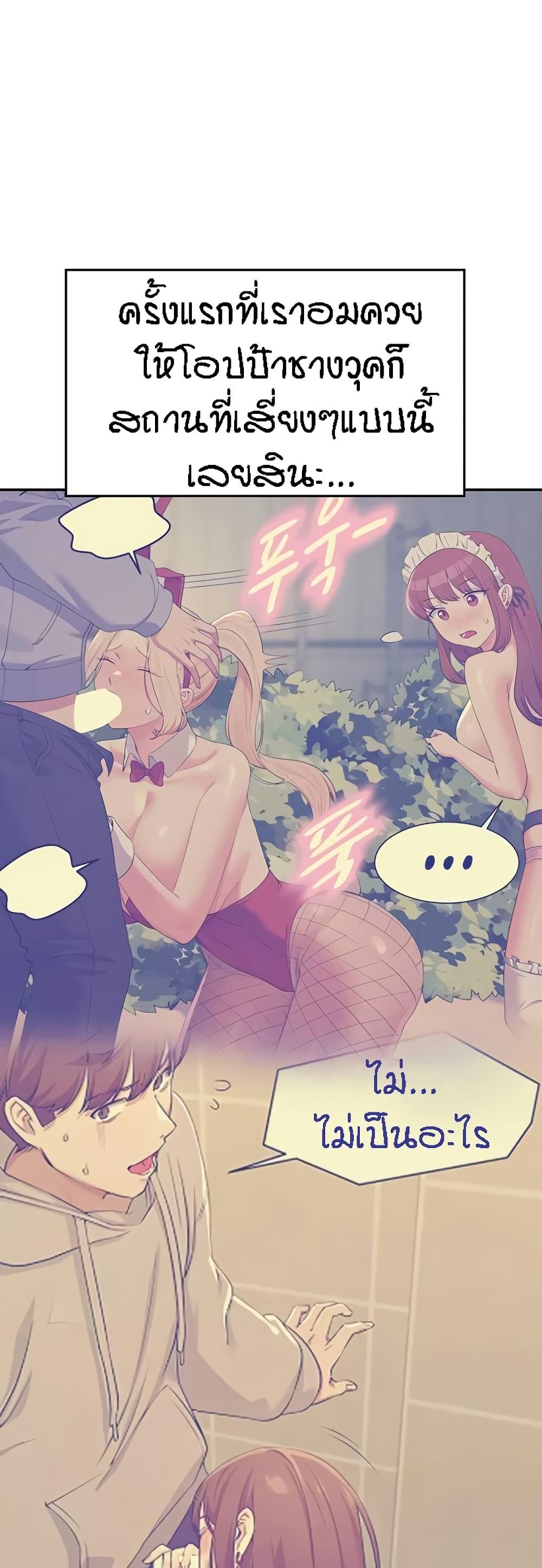 Doujin-Lc- อ่าน โดจิน มังฮวา เกาหลี ญี่ปุ่น จีน แปลไทย Is There No Goddess in My College ตอนที่ 1 2 3 4 5 6 7 8 9 10 11 12 13 14 ฟรี ไม่มีโฆษณา อ่าน โดจิน Manhwa เกาหลี ญี่ปุ่น จีน เรามีครบ คัดมาให้เน้นๆ โดจิน 18+ รับประกันความฟินโดย  Doujin Lc