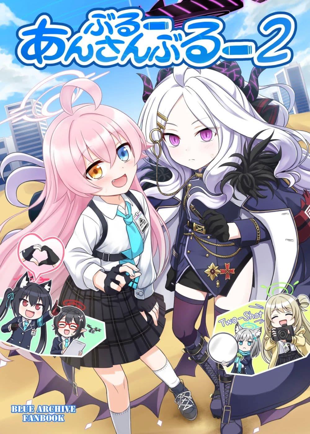 Manga-lc-com อ่านมังงะ อ่านการ์ตูน ออนไลน์ ฟรี Blue Archive Blue Ensemble Vol.2 By funny rocket ตอนที่ 1 2 3 4 5 6 7 8 9 10 11 12 13 14 ฟรี ไม่มีโฆษณา Manga-lc - อ่าน มังงะ อ่าน การ์ตูน ออนไลน์ อ่านมังงะ ฟรี