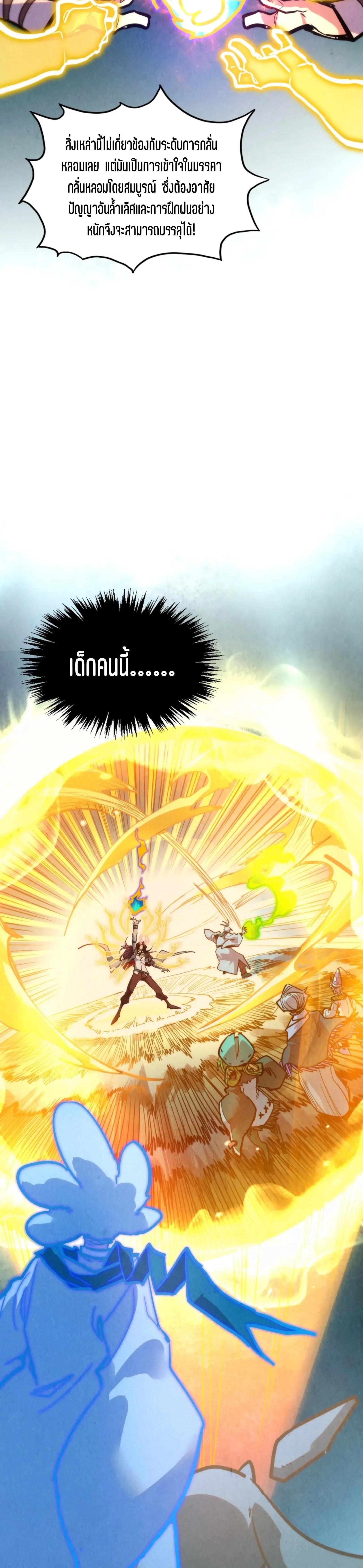 Manga-lc-com อ่านมังงะ อ่านการ์ตูน ออนไลน์ ฟรี The Eternal Supreme ตอนที่ 1 2 3 4 5 6 7 8 9 10 11 12 13 14 ฟรี ไม่มีโฆษณา Manga-lc - อ่าน มังงะ อ่าน การ์ตูน ออนไลน์ อ่านมังงะ ฟรี