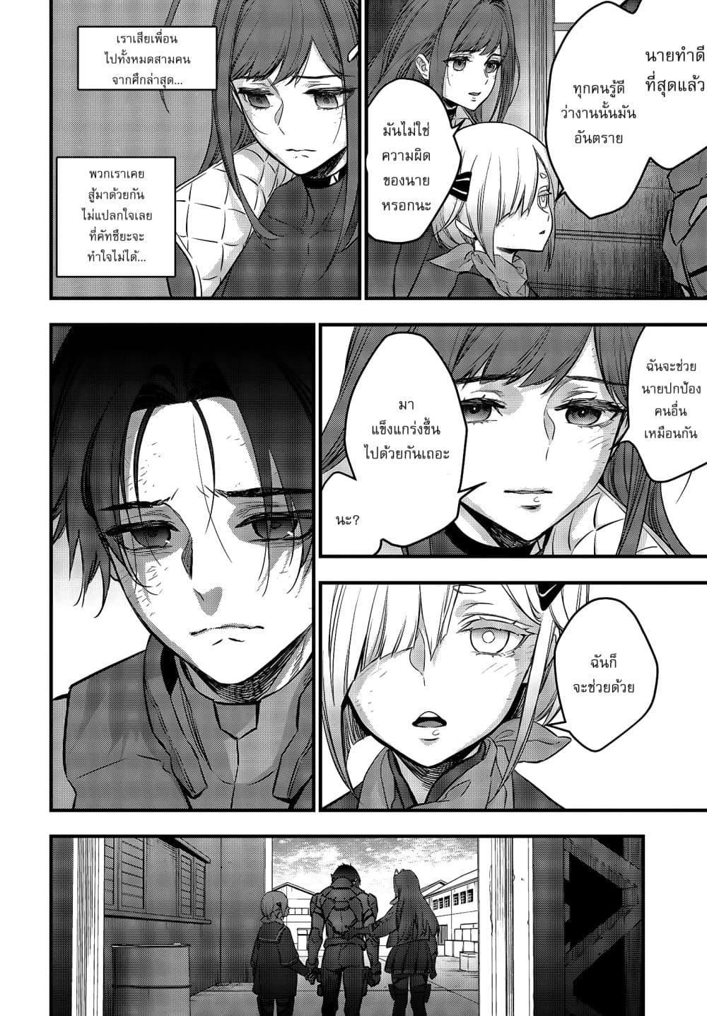 Manga-lc-com อ่านมังงะ อ่านการ์ตูน ออนไลน์ ฟรี Rebuild World ตอนที่ 1 2 3 4 5 6 7 8 9 10 11 12 13 14 ฟรี ไม่มีโฆษณา Manga-lc - อ่าน มังงะ อ่าน การ์ตูน ออนไลน์ อ่านมังงะ ฟรี