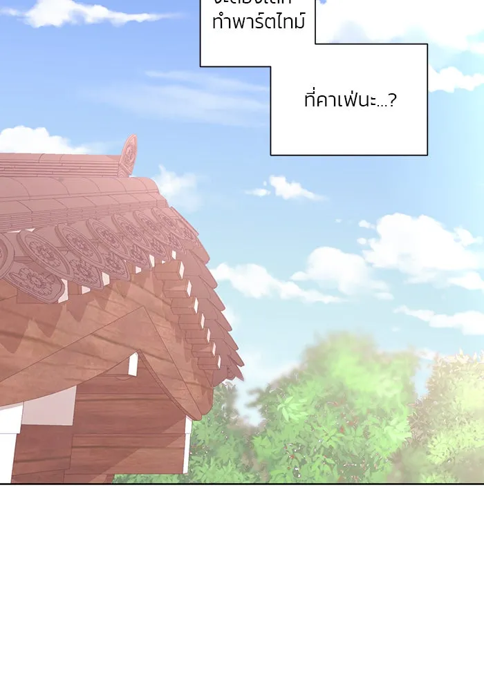 อย่าล้อเล่นกับหัวใจ ตอนที่ 52 รูปที่ 64