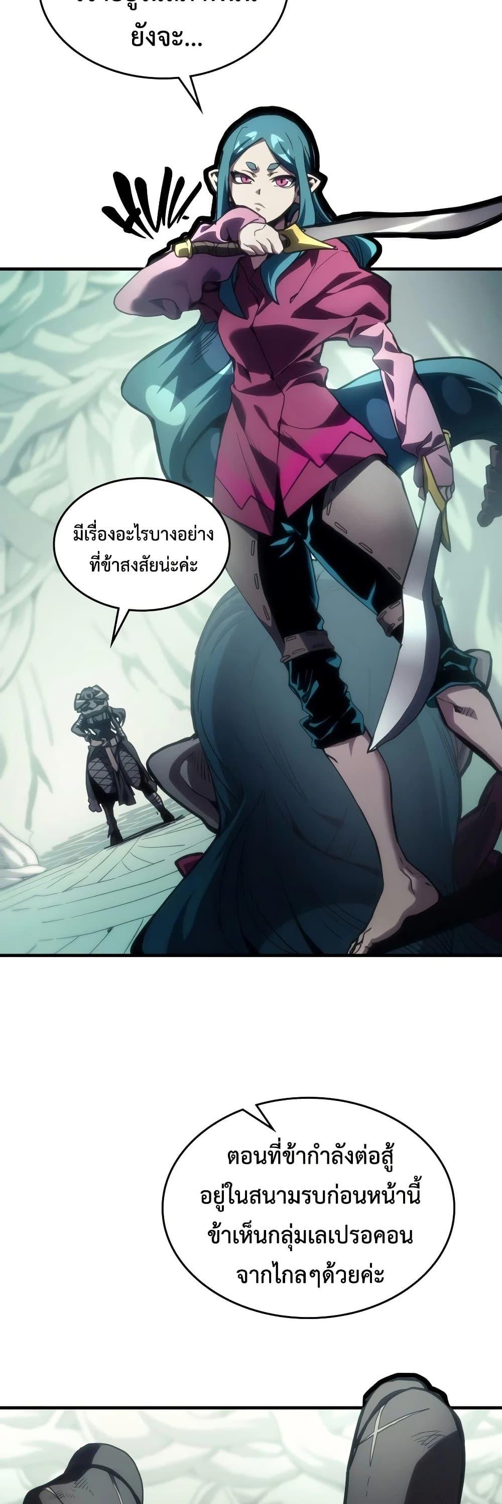 Manga-lc-com อ่านมังงะ อ่านการ์ตูน ออนไลน์ ฟรี Mr Devourer, Please Act Like a Final Boss ตอนที่ 1 2 3 4 5 6 7 8 9 10 11 12 13 14 ฟรี ไม่มีโฆษณา Manga-lc - อ่าน มังงะ อ่าน การ์ตูน ออนไลน์ อ่านมังงะ ฟรี